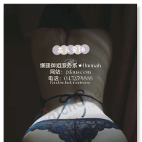 学府猫本BH★爆骚御姐翘臀服务系★Hannha
