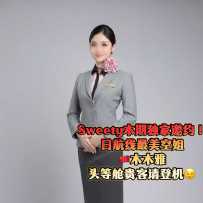【sweetymel】日航现役空姐《主航线️ 日本➡️上海》中国...