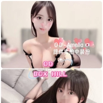 ★OD墨尔本★ 全澳第一实力中介 今日Boxhill超强阵容！！