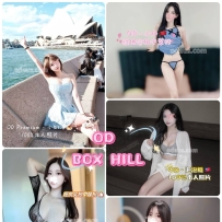 ★OD墨尔本★ 全澳第一实力中介 今日Boxhill超强阵容！！