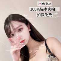 【sweetymel】00后日料界最高海拔小女神！170天然L罩杯！绝对是最瘦身材的最大豪乳