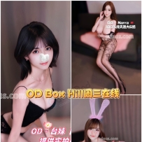 ★OD墨尔本★ 全澳第一实力中介 今日Boxhill超强阵容！！