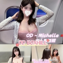 ★OD墨尔本★ 全澳第一实力中介 今日Boxhill超强阵容！！