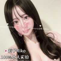 【sweetymel】Riko！古灵精怪电竞少女 超级绝顶！女上Slide！巨反差宝藏惊喜款