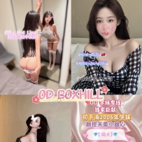 ★OD墨尔本★ 全澳第一实力中介 今日Boxhill超强阵容！！