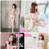 ★OD墨尔本★ 全澳第一实力中介 今日Boxhill超强阵容！！