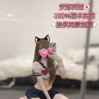 【sweetymel】19岁岛国瑰宝安娜西娅 长腿170净足！校媛届万里挑一！颜值爆灯名气小花