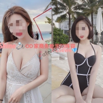 ★OD家★ 全澳第一实力中介 商务舱+经济舱今日超强阵容