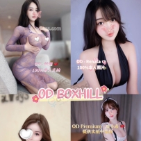 ★OD墨尔本★ 全澳第一实力中介 今日Boxhill超强阵容！！