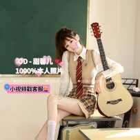★OD家★ 初下海清丽绝伦出水芙蓉【甜馨儿】