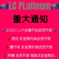 【SYD LC QUEENS】悉尼12月热评女生回顾+1月预告+PG4兼职群体