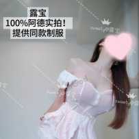 来自宝岛台湾的邻家软妹·露宝！人比图美！