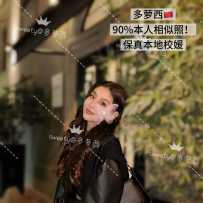 【sweetymel】本地高端校媛 高端高级脸！留学圈的女明星！