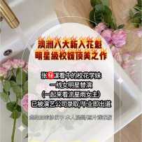 【sweetymel】明星级全新资源 顶级清纯女大 青春里无可替代的女主角