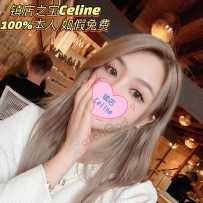 【sweetymel】Celine！老狼千呼万唤的极品 Sweety年度最火！生必打卡款