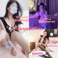 ★OD家★ 全澳第一实力中介 商务舱+经济舱今日超强阵容