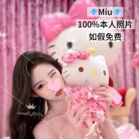 【sweetymel】Miu系公主 千年难遇的素颜校花！顶级白月光！高学历！高素质！