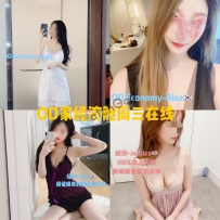★OD家★ 全澳第一实力中介 商务舱+经济舱今日超强阵容