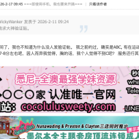 悉尼澳洲ABC24岁私人不是AGENT$450/HOUR