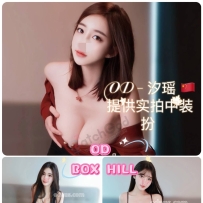 ★OD墨尔本★ 全澳第一实力中介 今日Boxhill超强阵容！！