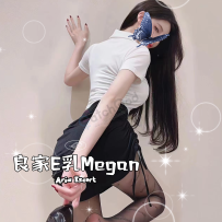 布里斯班Woolloongabba  良家E乳 Megan