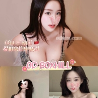 ★OD墨尔本★ 全澳第一实力中介 今日Boxhill超强阵容！！