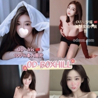 ★OD墨尔本★ 全澳第一实力中介 今日Boxhill超强阵容！！